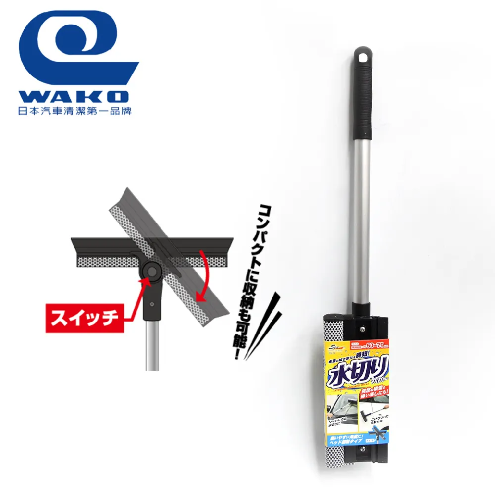 【WAKO】刮水器 WAKO E-038(車麗屋) 歷史價格詳細信息