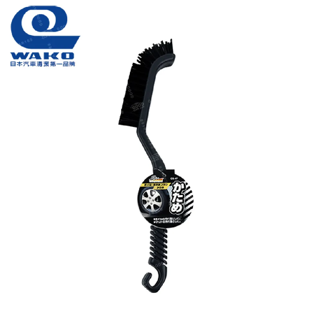 【WAKO】CS-47 鋁圈清潔刷鐵灰 歷史價格詳細信息
