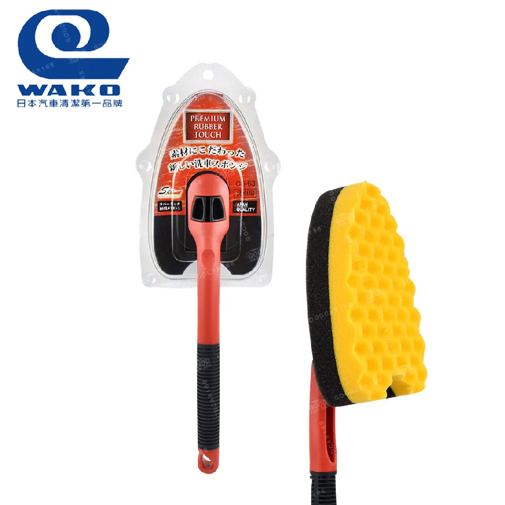 【WAKO】洗車海綿 三段式多角度伸縮波浪海綿CS-90 WAKO(車麗屋) 歷史價格詳細信息