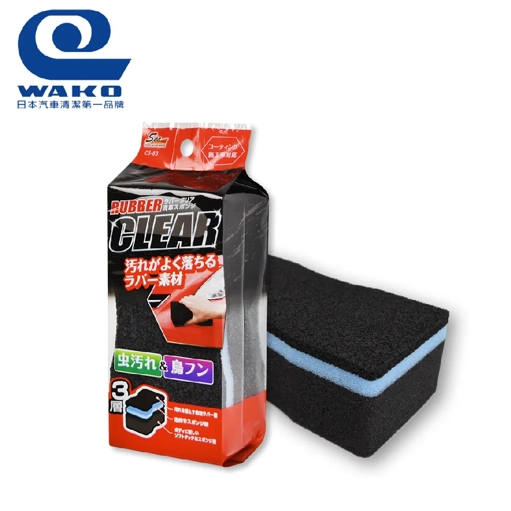 【WAKO】CS-83 去蟲屍 鳥糞專用洗車海綿 歷史價格詳細信息