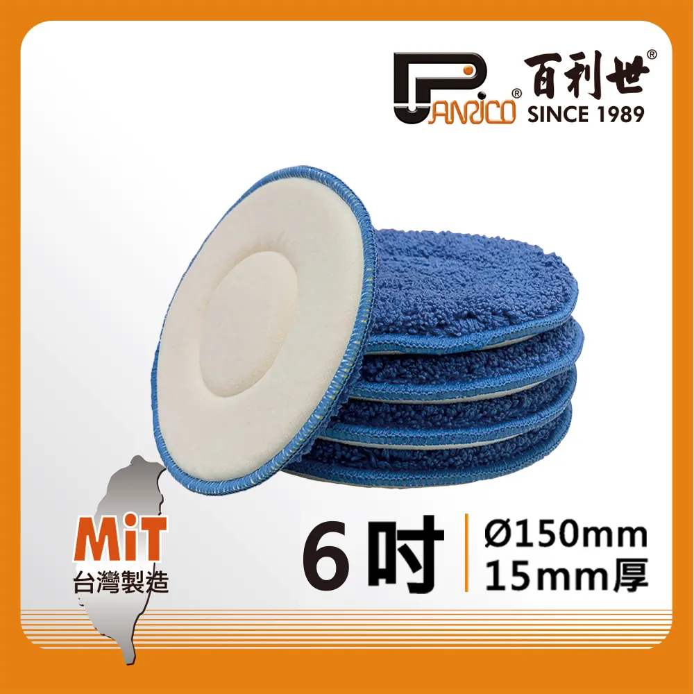 汽車清潔蠟 CLEAN WAX (深層清潔+上蠟) 500ML 洗車蠟 汽車蠟 高透亮 滑順感 歷史價格詳細信息