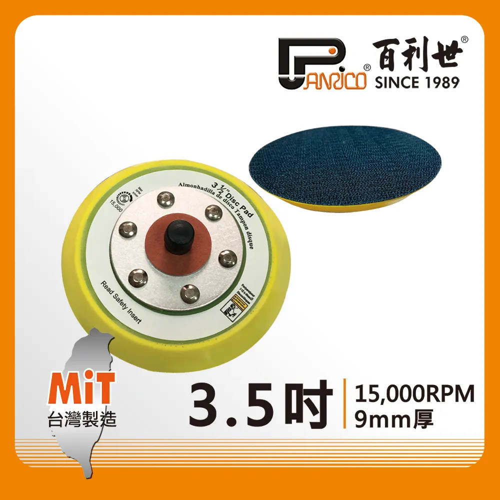 【Panrico 百利世】35MM 塑膠管切刀(PVC專用水管剪刀 切管剪 切管鉗) 歷史價格詳細信息