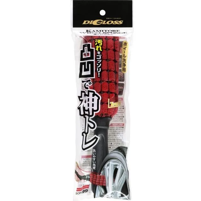 日本 SOFT99 輪圈刷 歷史價格詳細信息