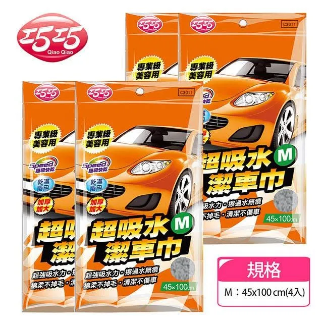 【巧巧】超吸水珪藻土地墊(中)壁掛式廁刷超值組 歷史價格詳細信息