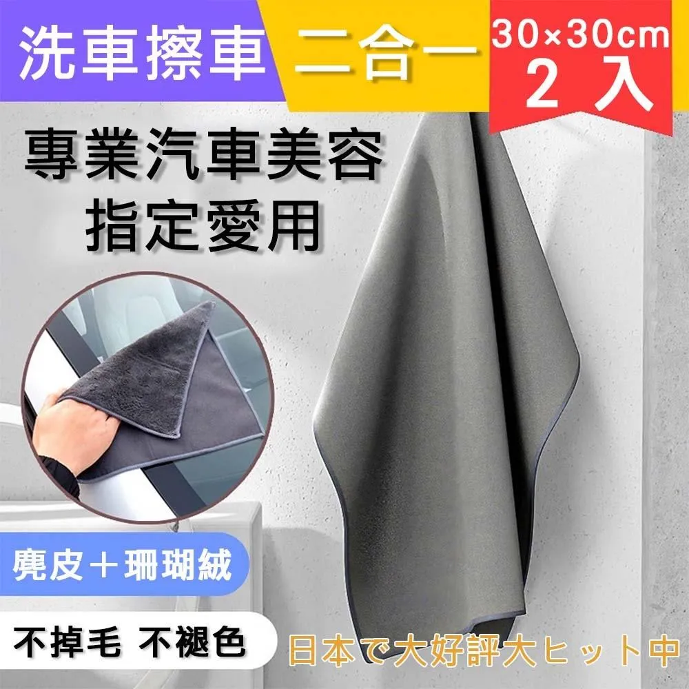 專業擦車巾鍍晶毛巾一次性擦車布下蠟毛巾超細纖維打蠟洗車毛巾【雅怡尚品】 歷史價格詳細信息