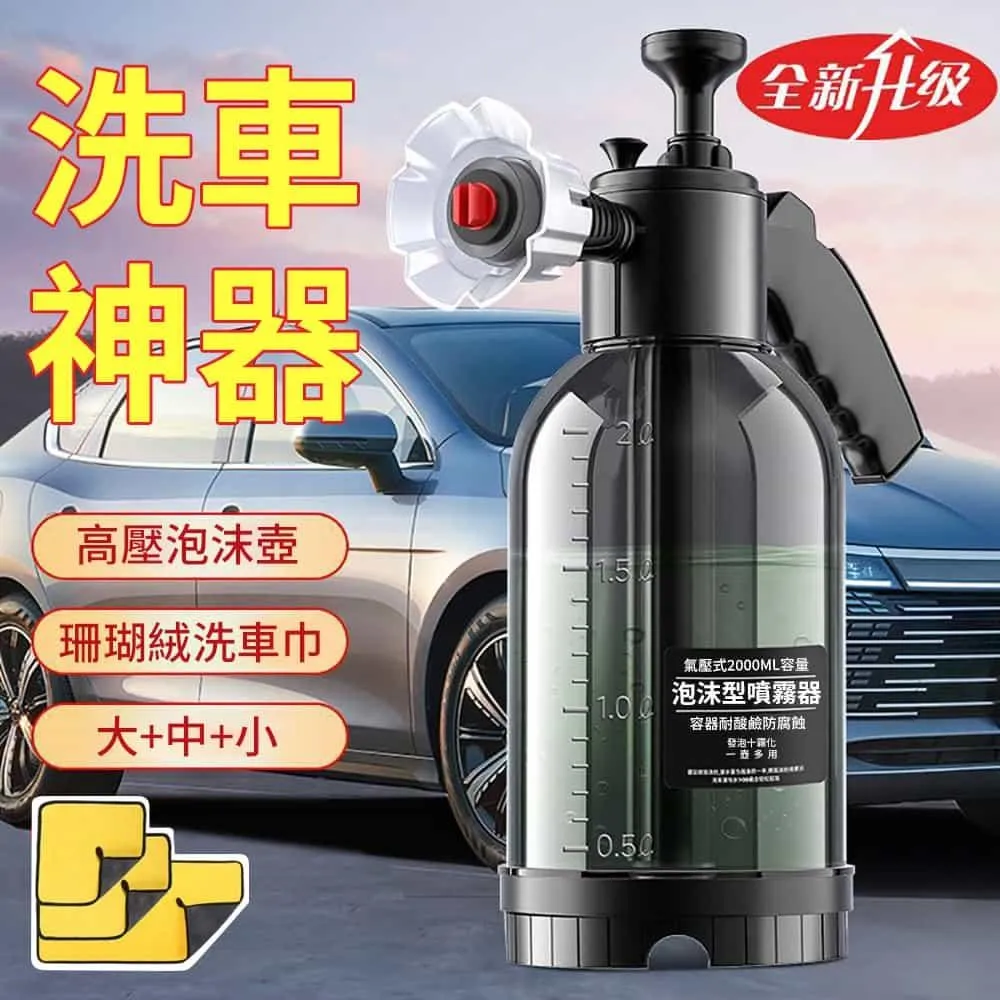 ??超值贈??洗車噴槍 洗車器 48v便攜式水槍電動洗車機 高壓清洗器 電動水槍 高配洗車水槍 高壓洗車機 洗車槍 歷史價格詳細信息