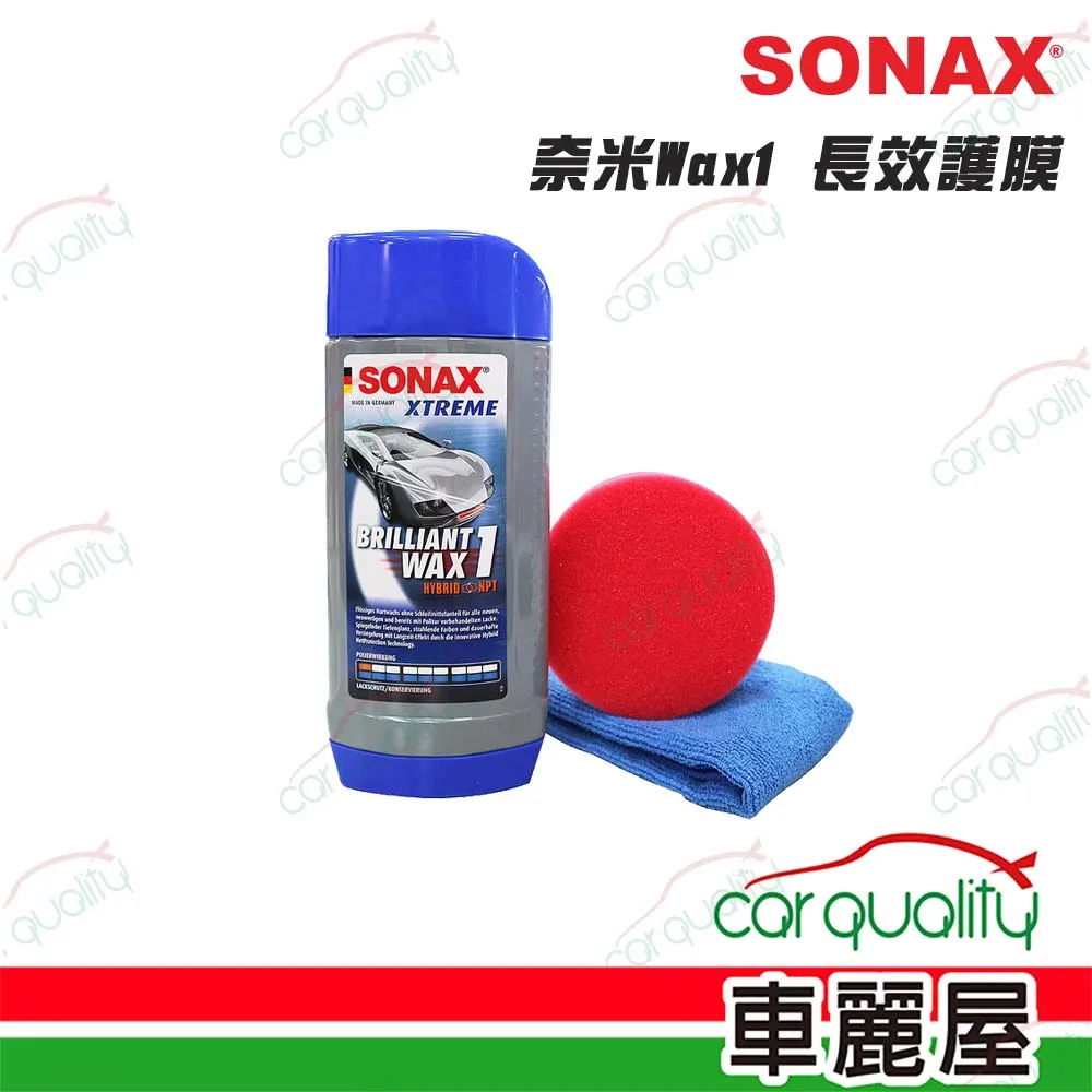 【SONAX】新車鍍膜 附海綿+纖維布(車麗屋) 歷史價格詳細信息