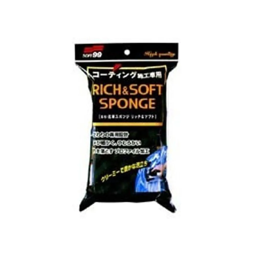SOFT 99 柔軟洗車泡棉  現貨 蝦皮直送 歷史價格詳細信息