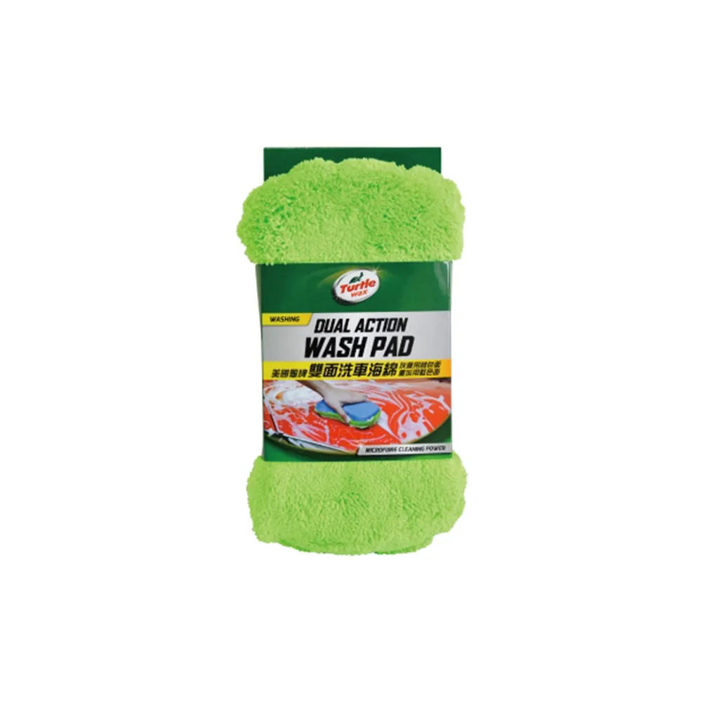 龜牌 雙面洗車手套 TW123 歷史價格詳細信息