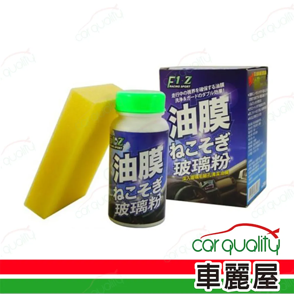 f1-z通用進氣管雙面渦輪 汽車改裝鋁合金扇進氣渦輪管 歷史價格詳細信息