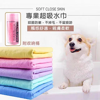 寵物吸水毛巾 PVA速乾吸水毛巾 吸水毛巾 寵物毛巾 美容巾 毛巾 快乾毛巾 - 艾爾發寵物 Alphapetstw 歷史價格詳細信息