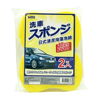 YARK亞克 日式清潔海藻洗車泡棉(2入)【真便宜】 歷史價格詳細信息