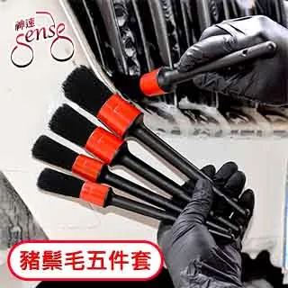 Sense神速 汽車輪胎鋼圈防刮擦保護條/裝飾條 綠/8M 歷史價格詳細信息