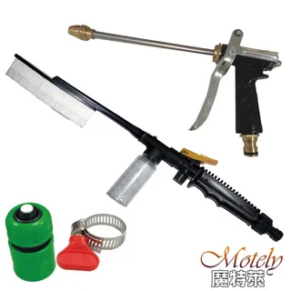 魔噴 噴射+泡沫高壓水槍 伸縮水管 洗車水管 澆花水管 灑水槍 噴水槍 清潔 去汙 園藝 歷史價格詳細信息