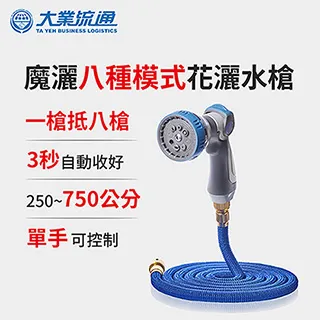 灑水噴槍-直噴無段式U型開關 / 附快速接頭(3入) Y2A01374*3 歷史價格詳細信息
