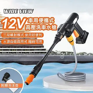 【WIDE VIEW】12V數顯型車用智能打氣機(ST-5002-1) 歷史價格詳細信息