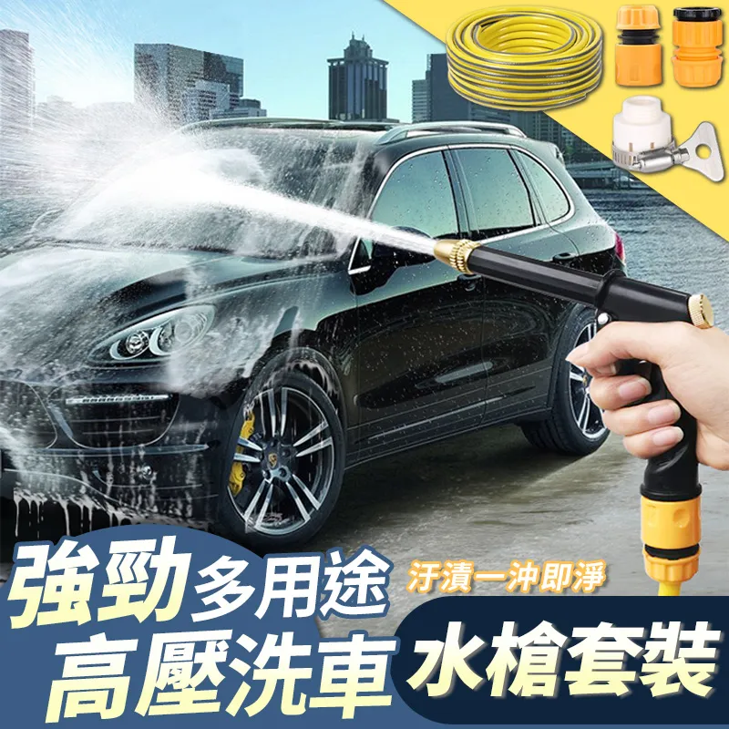 【強勁水壓 一機多用】充電式抽水泵 抽水泵 電動水泵 家用抽水泵 鋰電抽水機 抽水機 洗車機 水泵 澆菜 灌溉 歷史價格詳細信息