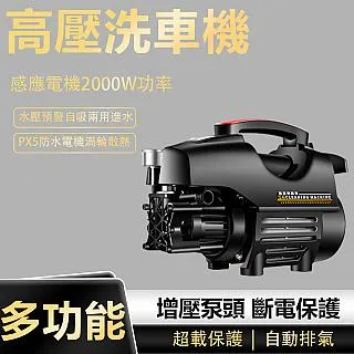 洗車機高壓水槍家用便攜式強力噴水槍充電鋰電池洗車澆花汽車 歷史價格詳細信息