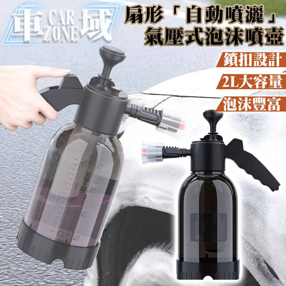 【CarZone車域】自由黏貼車用雨傘固定架/多功能小物置物架 二入組 歷史價格詳細信息