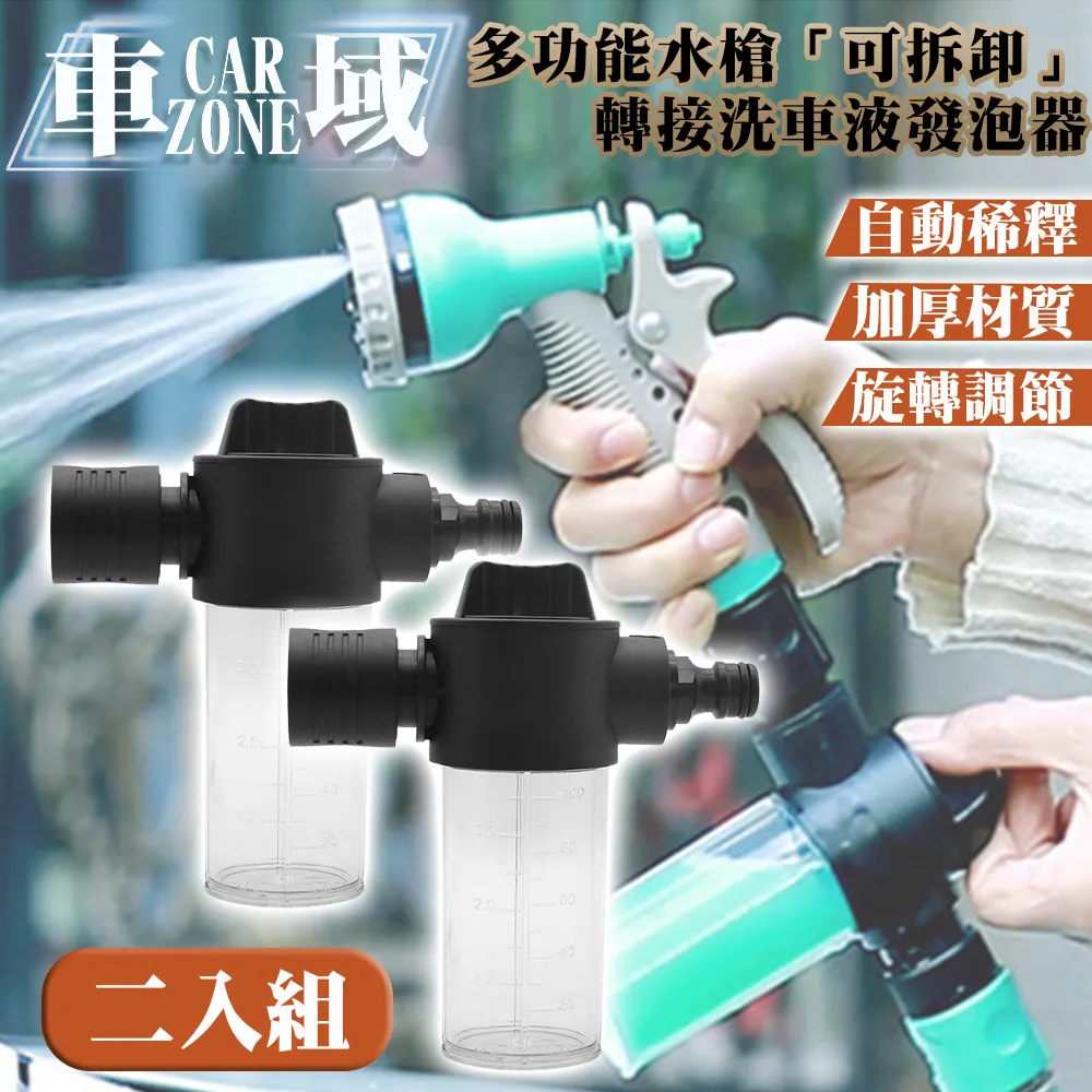 洗車液泡沫噴壺帶充氣嘴手壓噴泡沫器手動氣壓式電動高壓pa壺-zero潮流屋 歷史價格詳細信息