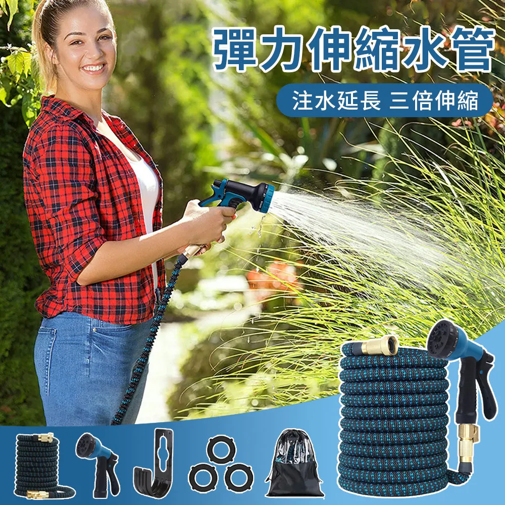 噴水槍7段+快速接頭【小北百貨】 歷史價格詳細信息