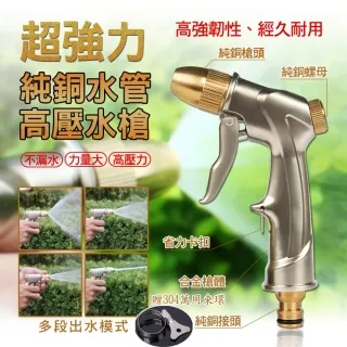 強力高壓水槍水蠟清洗套裝彈力伸縮水管組 歷史價格詳細信息