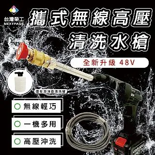 【NEXTPAGE 台灣榮工】HP CF217X/217X/17X 高容量黑色相容填充碳粉匣 歷史價格詳細信息