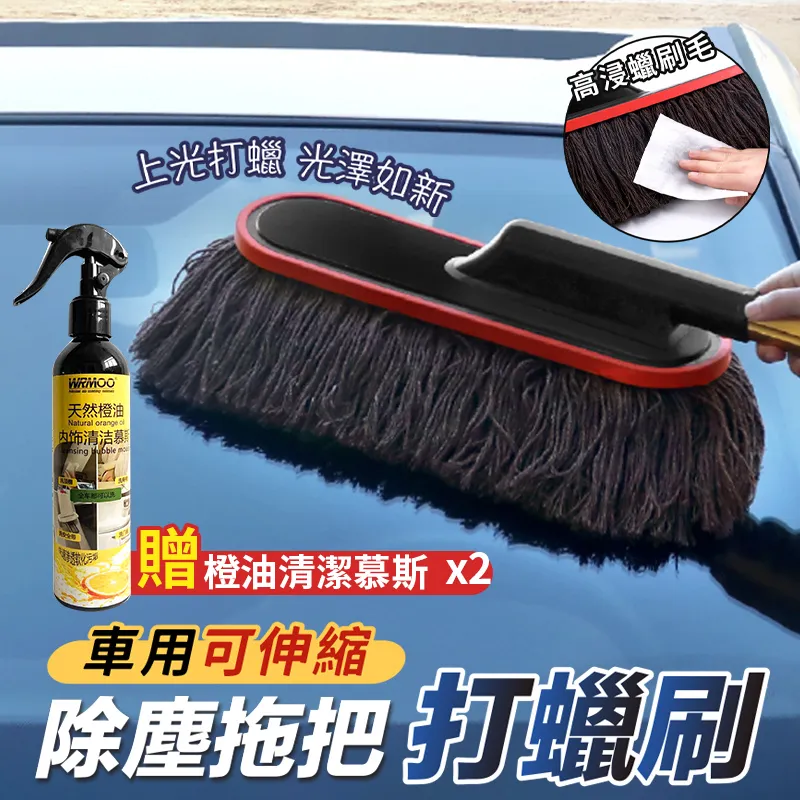 車用清潔刷 伸縮刷 鍵盤刷 清潔刷 【靜電刷毛】/適用於 車內清潔刷 汽車清潔刷 出風口清潔刷 儀表清潔刷 居家清潔刷 歷史價格詳細信息