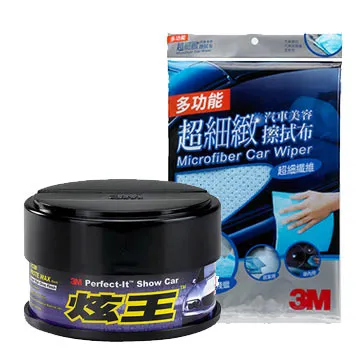 《3M》炫王軟臘(深色車)+汽車美容擦拭布 歷史價格詳細信息