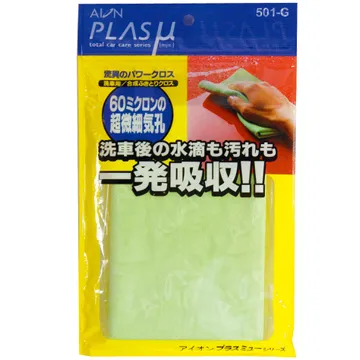 AION強力吸水巾 -藍色 521-B - SC 不流水珠 水痕、纖維、瞬間吸收 合成羚羊皮巾 超吸水 歷史價格詳細信息