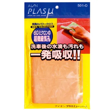 AION強力吸水巾 -藍色 521-B - SC 不流水珠 水痕、纖維、瞬間吸收 合成羚羊皮巾 超吸水 歷史價格詳細信息