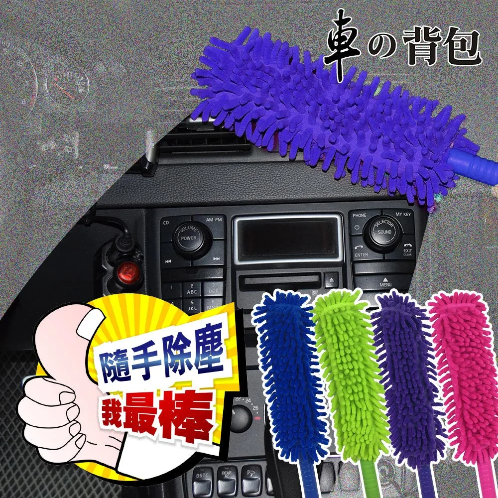 超細纖維 除塵迷你撢子3入組 歷史價格詳細信息