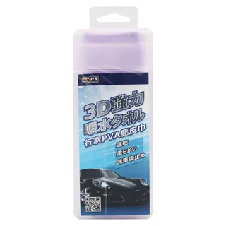 行家PVA鹿皮巾   【愛買】 歷史價格詳細信息