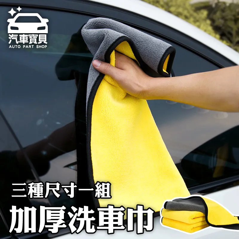 [ Bao ka car ] 車載網狀置物袋(大) 歷史價格詳細信息