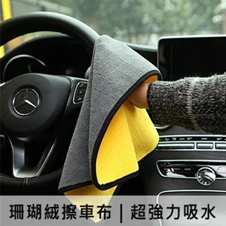 雙面超細纖維布鋼琴擦拭布 鍵盤擦拭布 琴布 樂器布 拭琴布 鋼琴布 樂器擦拭布 琴鍵布 歷史價格詳細信息