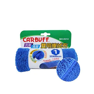 CARBUFF 雙用玻璃除油膜擦拭布 ( 30x30cm ) MH-8328 歷史價格詳細信息