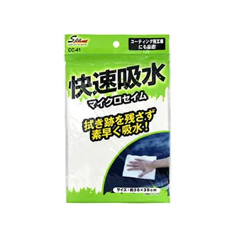 極細纖維多功能擦拭巾/抹布-30x30cm-3入X6組 歷史價格詳細信息