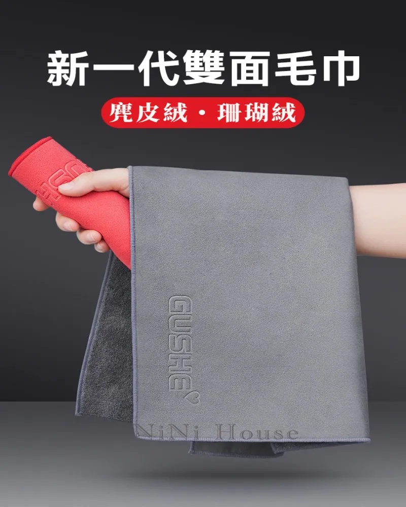 麂皮鏡面擦拭布【小麥購物】24H出貨台灣現貨【D064】麂皮 鏡面 擦拭布 眼鏡擦拭 螢幕擦拭 手機螢幕擦拭 電腦螢幕擦 歷史價格詳細信息