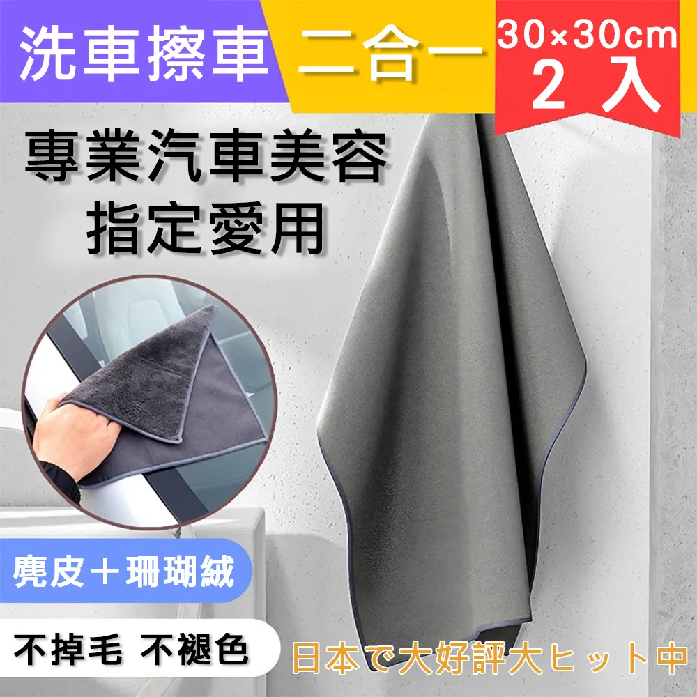 專業擦車巾鍍晶毛巾一次性擦車布下蠟毛巾超細纖維打蠟洗車毛巾【雅怡尚品】 歷史價格詳細信息
