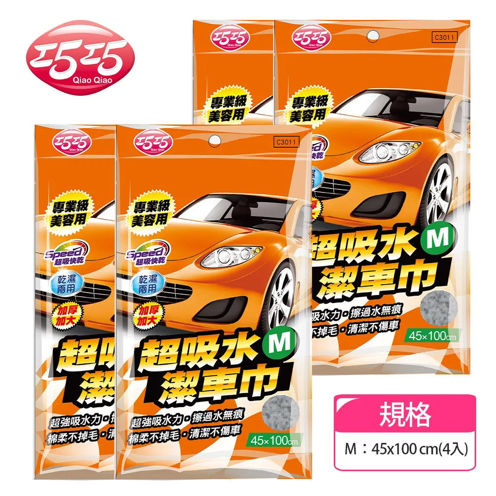 【巧巧】超吸水珪藻土地墊(中)壁掛式廁刷超值組 歷史價格詳細信息