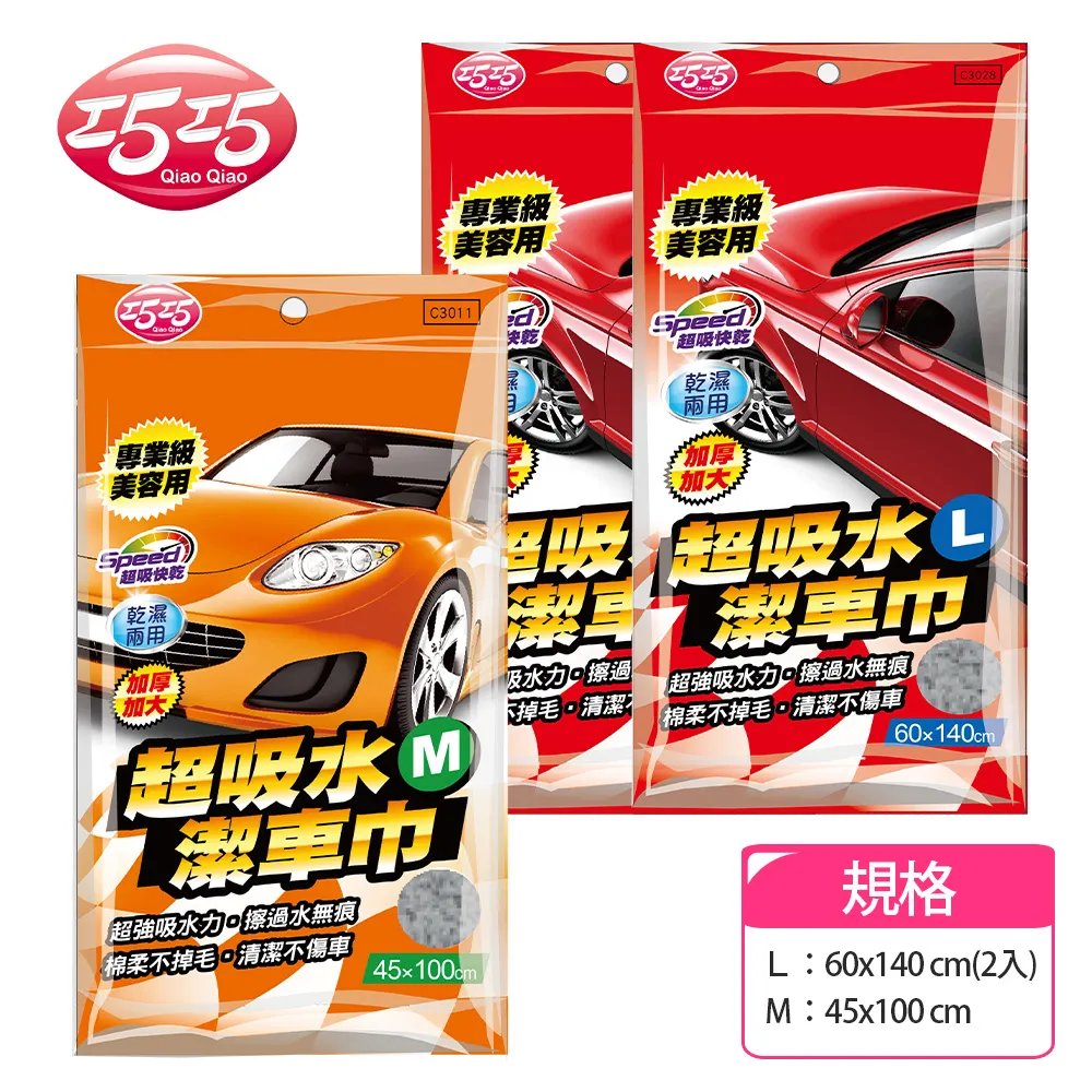 【巧巧】超吸水珪藻土地墊(中)壁掛式廁刷超值組 歷史價格詳細信息