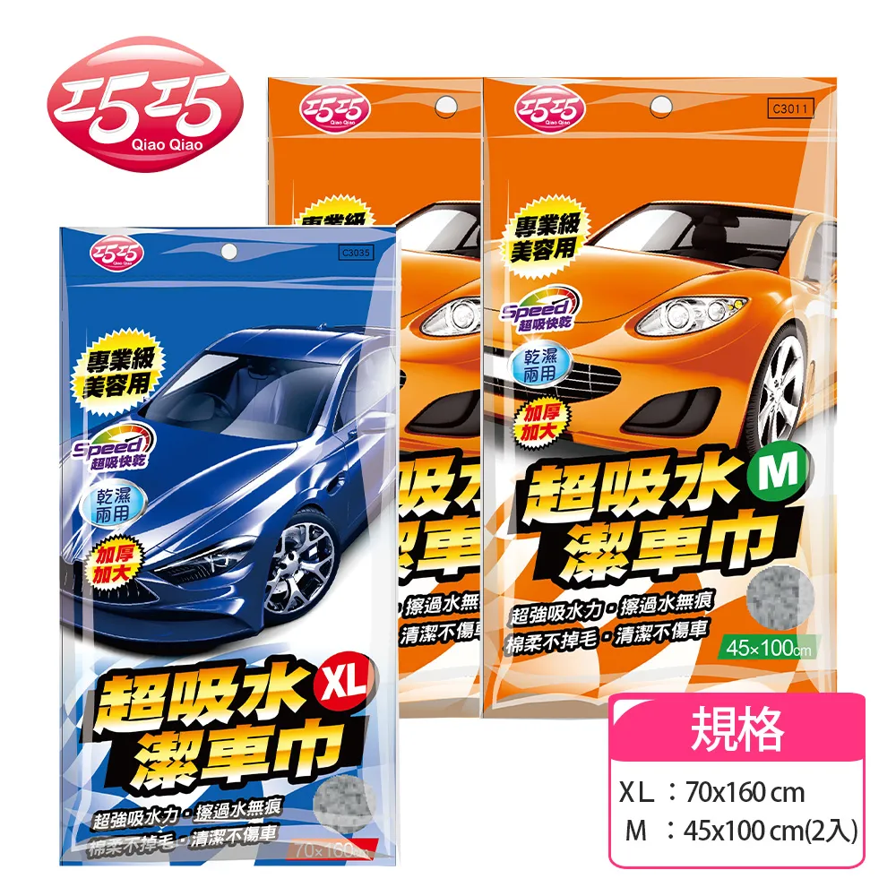 【巧巧】超吸水珪藻土地墊(中)壁掛式廁刷超值組 歷史價格詳細信息