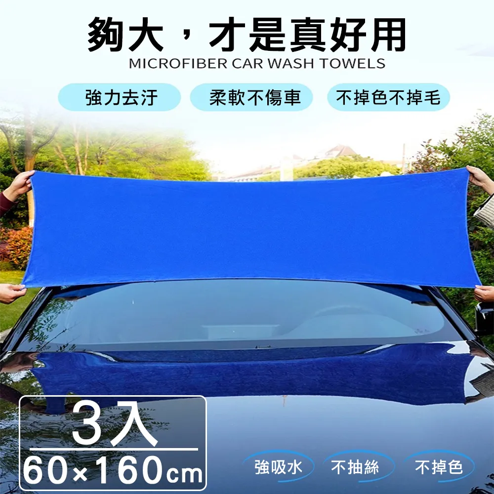 加厚版超細纖維擦車小方巾 擦車布 洗車布 機車必備 小抹布 機車 清潔布 擦車布 吸水力強 快乾 超柔軟 哈家人 歷史價格詳細信息