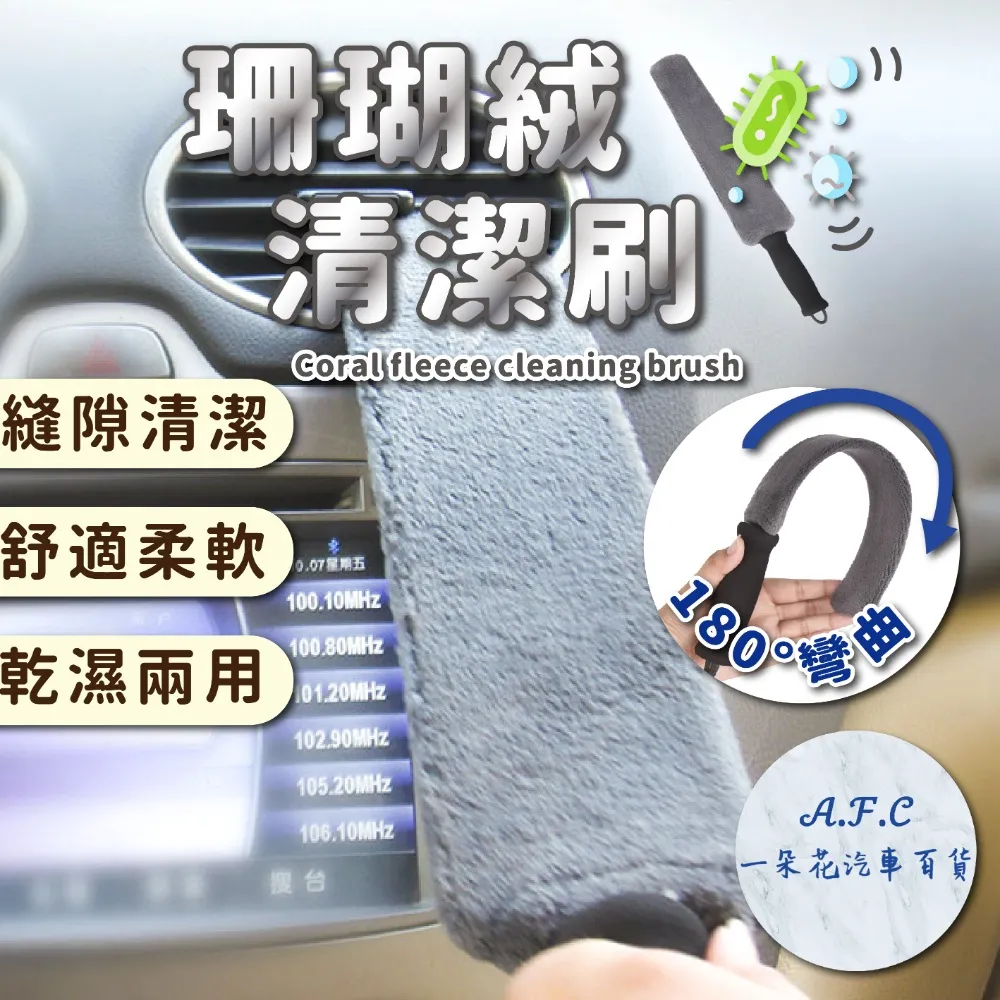 車內飾清洗工具空調出風口清潔刷卡通造型車內縫隙除塵神器刷子夢歌家居館 歷史價格詳細信息