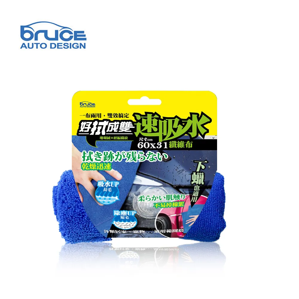 Bruce 藍芽播放器TF卡+V4.2+QC3.0車充 BR-588400 歷史價格詳細信息