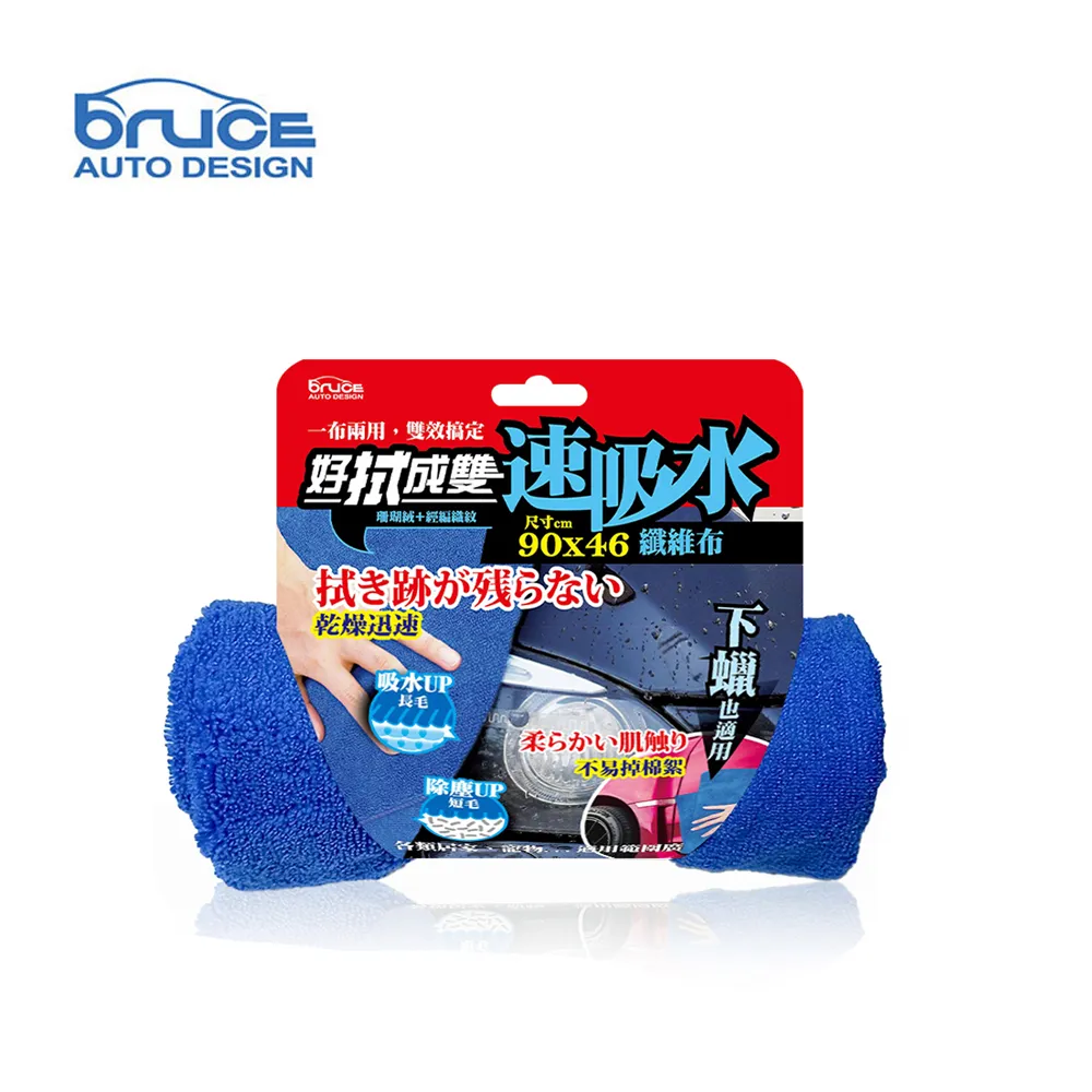 Bruce 藍芽播放器TF卡+V4.2+QC3.0車充 BR-588400 歷史價格詳細信息