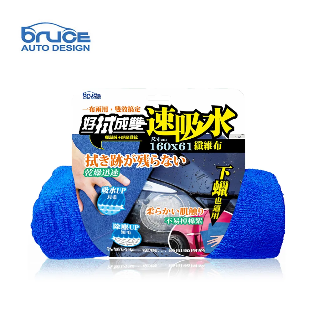 Bruce 藍芽播放器TF卡+V4.2+QC3.0車充 BR-588400 歷史價格詳細信息
