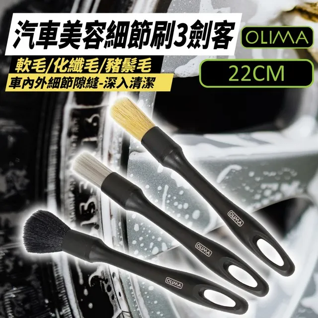 OLIMA汽車美容黏土 (鍍膜車亦可) 歷史價格詳細信息