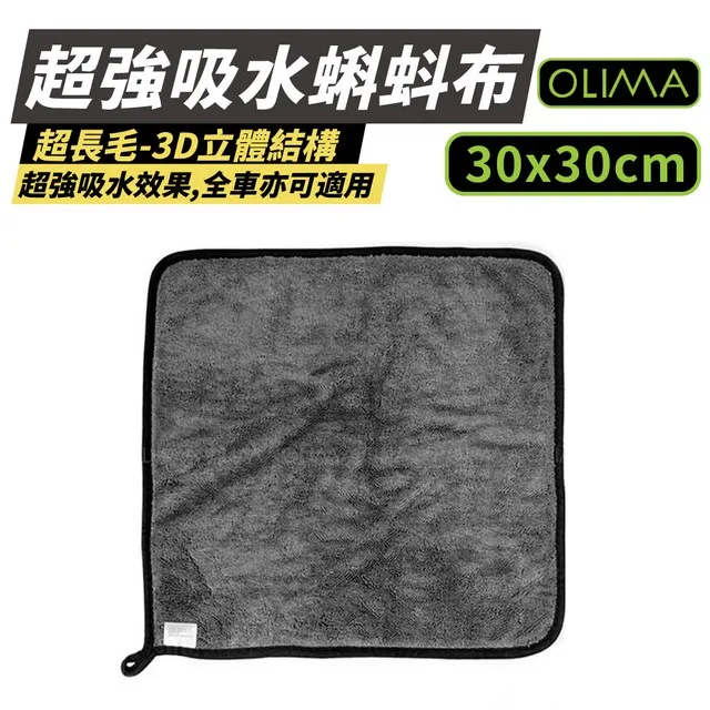 OLIMA 灰色 黃色 上蠟棉 直徑110MM x 厚度 30MM OLIMA 汽車美容 汽車蠟 上蠟海綿 歷史價格詳細信息