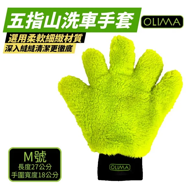 OLIMA 洗車海棉 壓縮8字洗車海棉 洗車用品 壓縮海綿 蜂窩海綿 發泡海綿 清潔 尺寸可選 歷史價格詳細信息